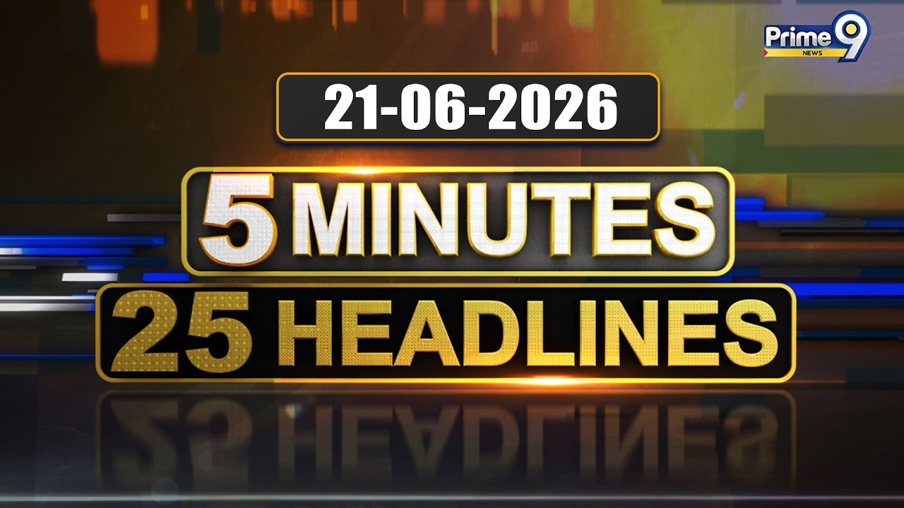 5 Minutes 25 Headlines | Andhra Pradesh | Telangana | 21-06-2026 | Prime9 News