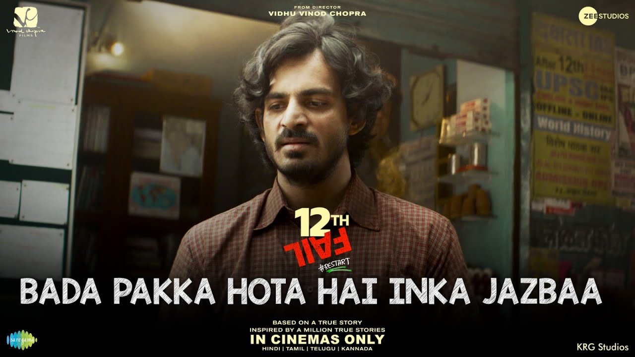 Bada Pakka Hota Hai Inka Jazbaa Scene | 12th Fail | Vikrant Massey | Vidhu Vinod Chopra