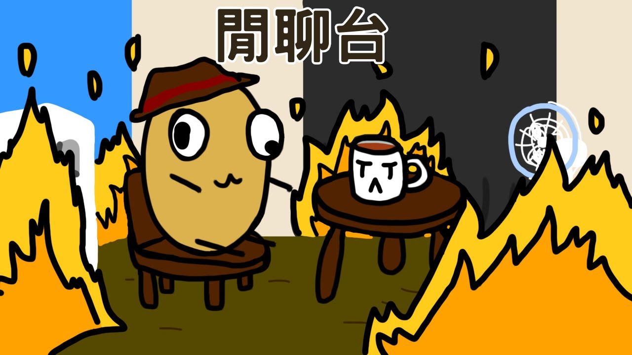 歡迎進來找主播聊聊天