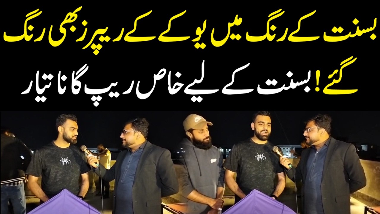 UK Rappers Dive Into Basant Vibes! Special Rap Song for the Festival 🎶🪁 | YouDigital