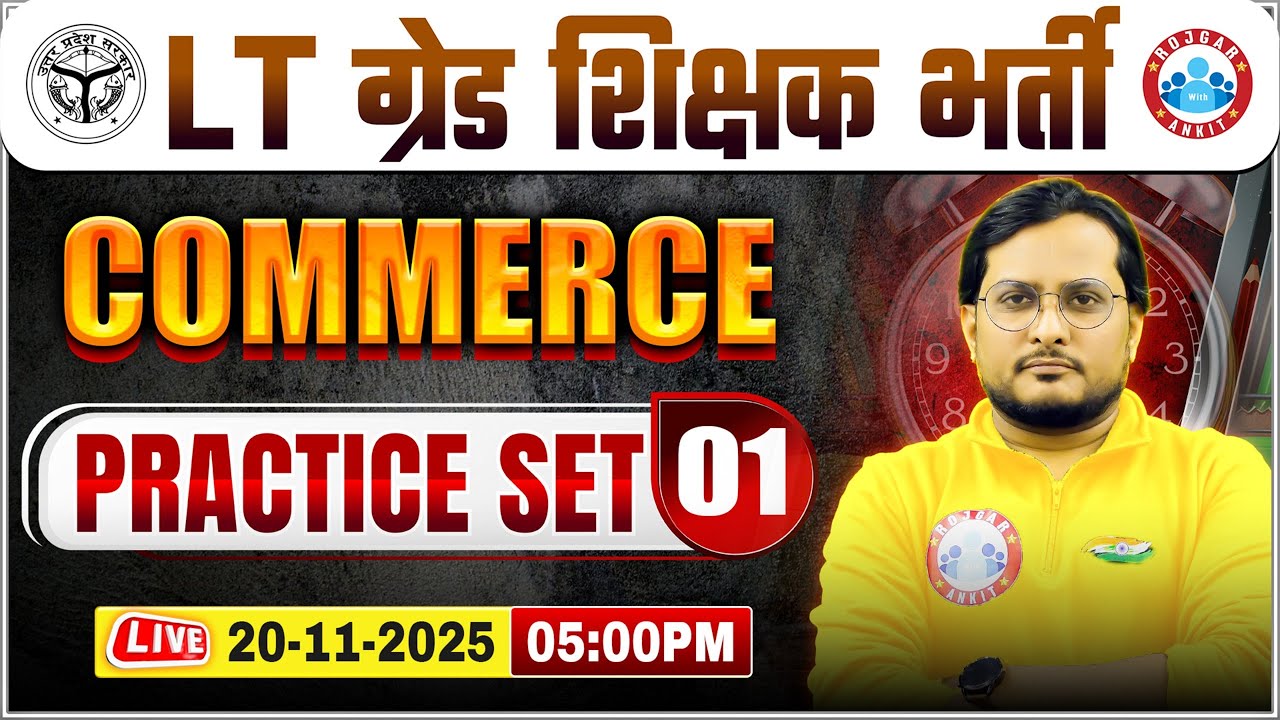 UP LT Grade Commerce Classes 2025 | LT Grade Commerce Practice Set 01 | LT Grade Commerce MCQs