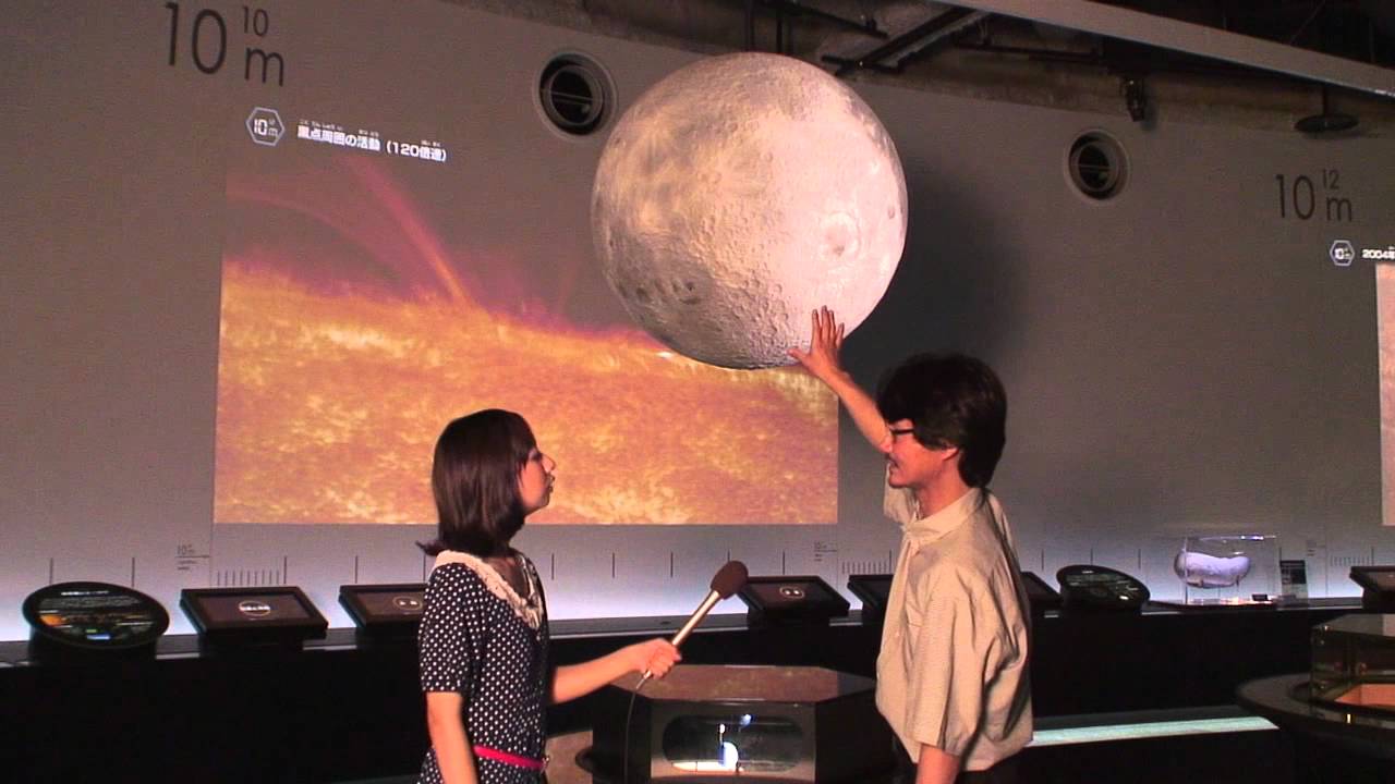 名古屋市科学館　天文館・プラネタリウムの魅力にせまる