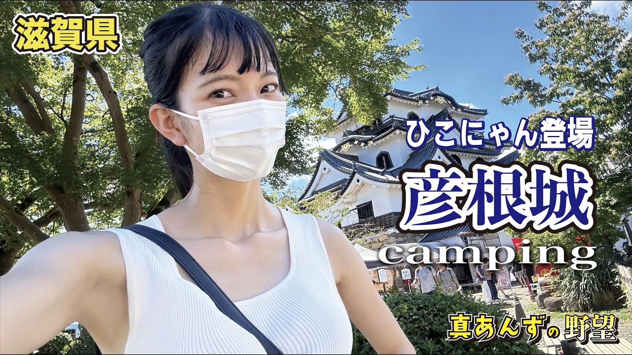 水着キャンプで解放感爆発！冒険が始まる！#shorts #車中泊 #キャンプ #滋賀県 #琵琶湖 #tmrevolution #翔んで埼玉