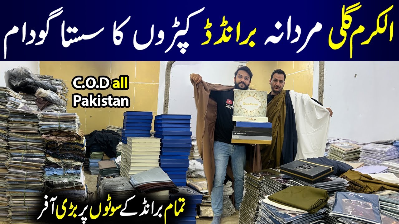 Gents Branded Suits Wholesale | AlKaram | Gul Ahmed | Sapphire | J. | Khaadi | Rabbani Fabrics