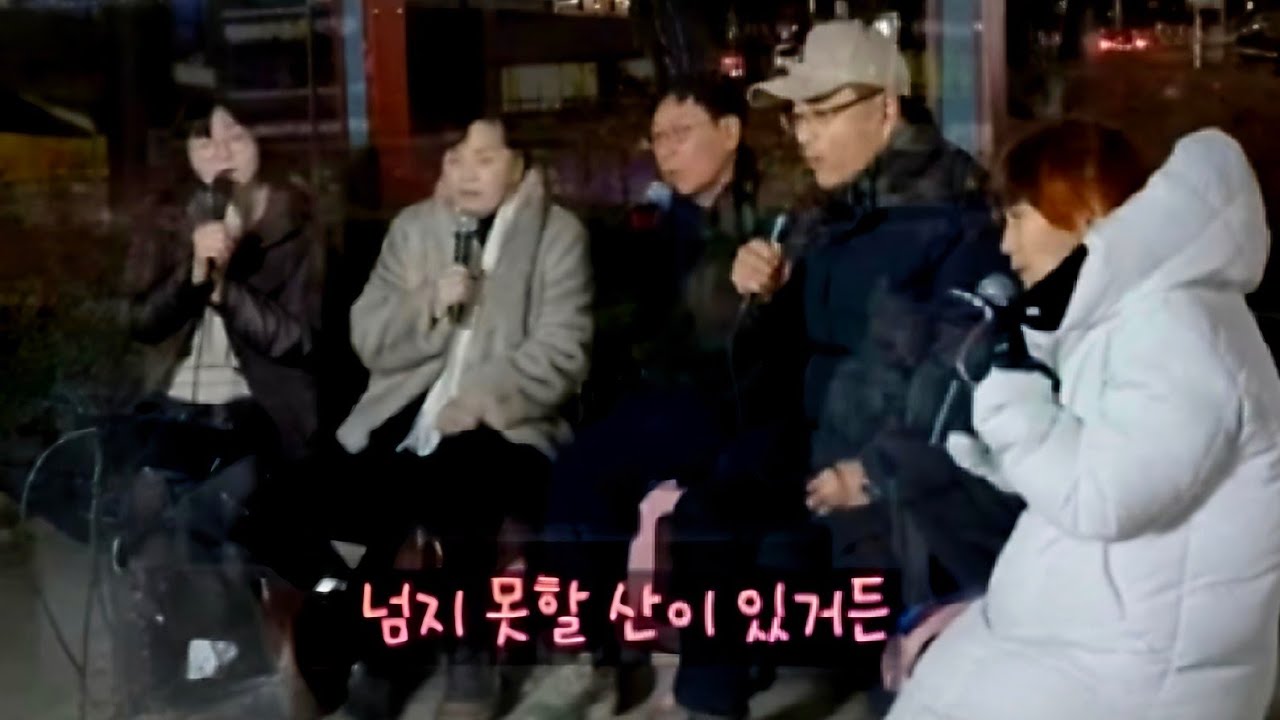 넘지 못할 산이 있거든