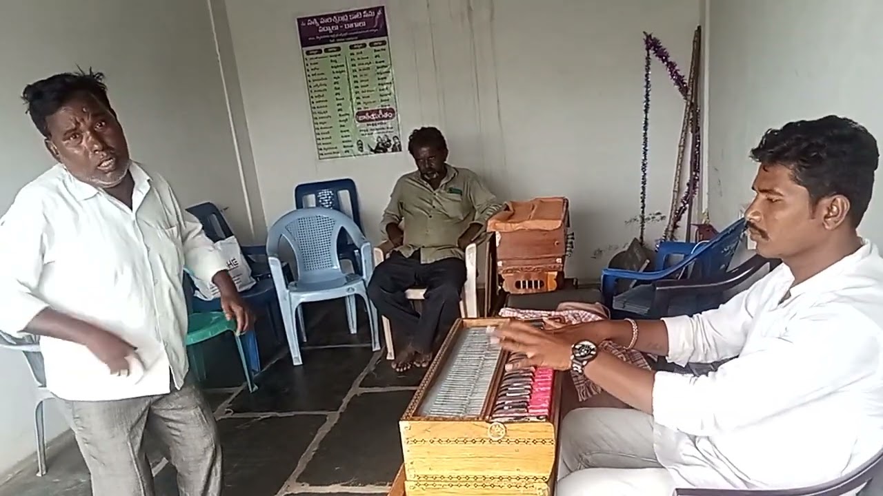 , సీతమ్మ జాడ పద్యం లక్ష్మీపురం ప్రభుదాస్ ప్రాక్టీస్ రూమ్లో సంగీతం షిండే ధనుంజయ దూపాడు