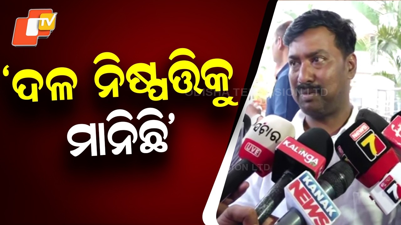 MLA Naba Mallik Says ‘I Followed Party Decision’ During Voting