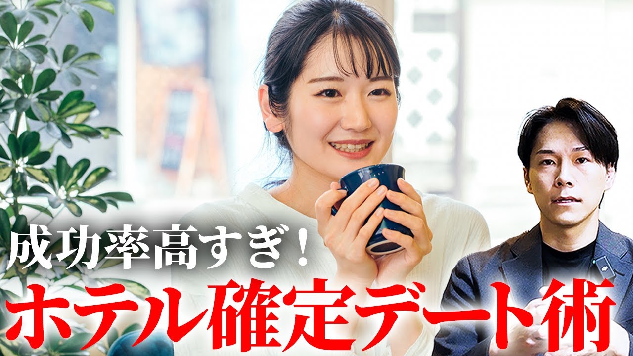 初デートはコレ1択！そのまま実践するだけで本命女子を簡単に口説けるデート