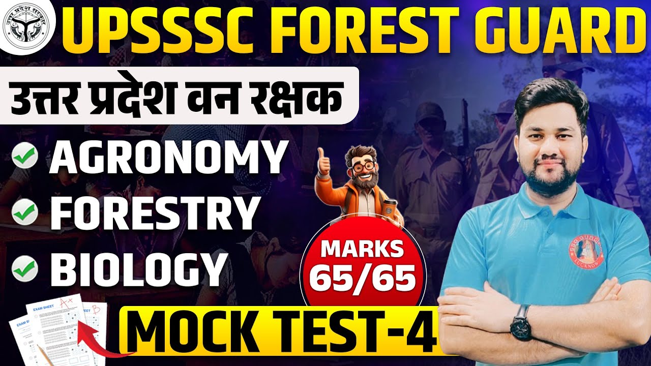 UPSSSC FOREST GUARD CLASSES | FORESTRY | FOREST GUARD UP GK CLASS | UPSSSC FOREST GUARD FORESTRY