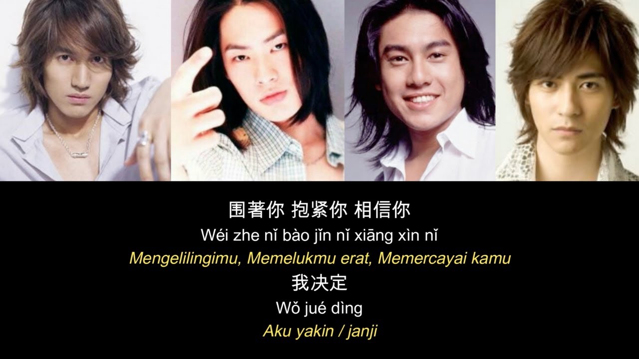 第一时间 Di Yi Shi Jian - F4 [Meteor Garden] (Indo Terjemahan)