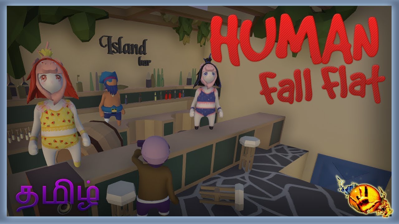 rip சம்பவம் | Uninstalling Human Fall Flat | Rage Quit