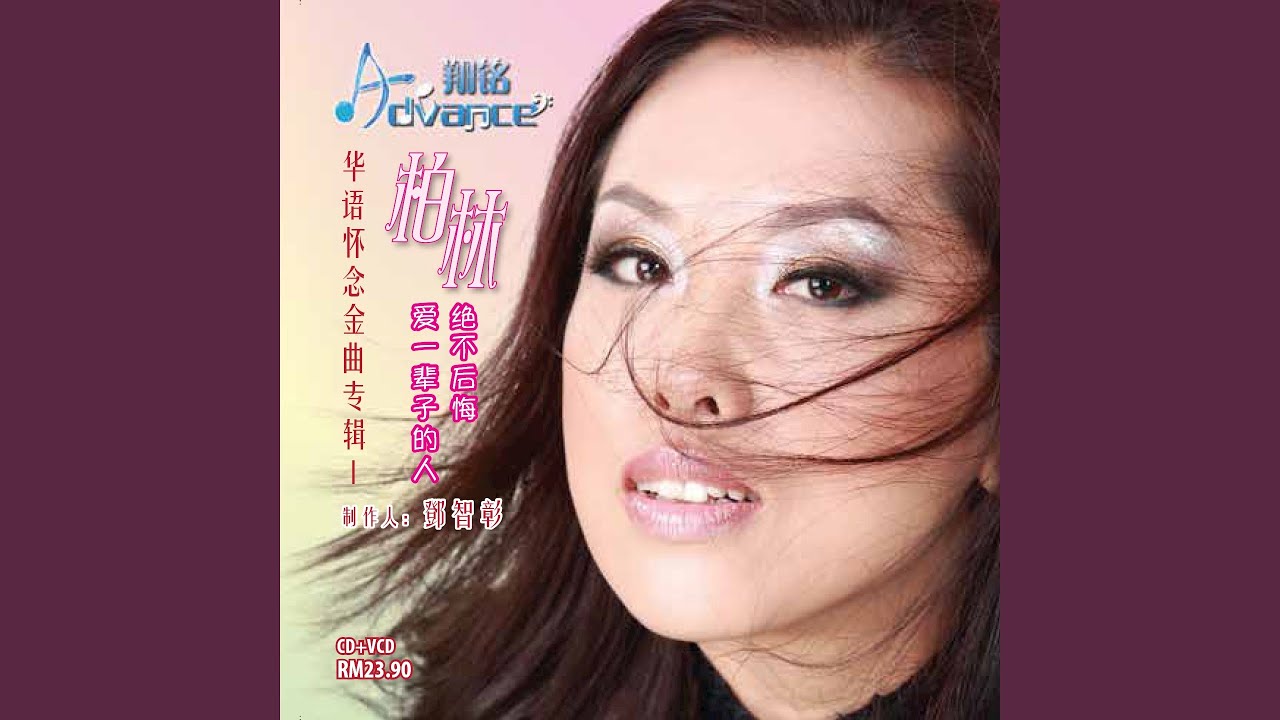 爱与哀愁