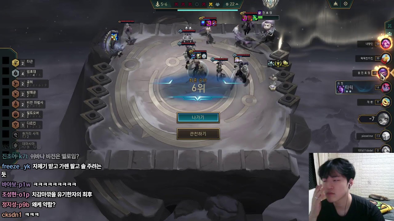 gm 859점 시작.치타 밤새 달린다.