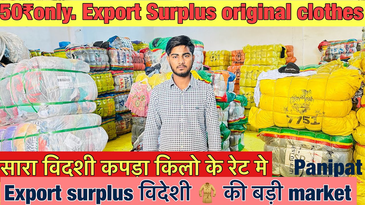 #wholesale #exportgarment #exportsurplus #exportsurplusclothing #clothing #fashion 