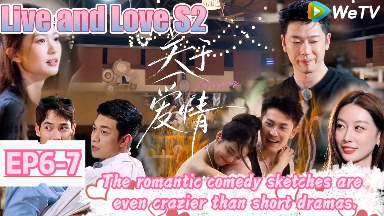💞Live and Love S2 |  EP6-7：Kitchen battleground! Wu Yihan and Yang Tianyu bicker while cooking.