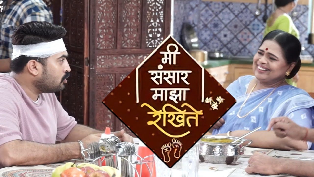 Mee sansar majha rekhite /behind the scene rehearsal Masti /#meesansarmajharekhite #sunmarathi