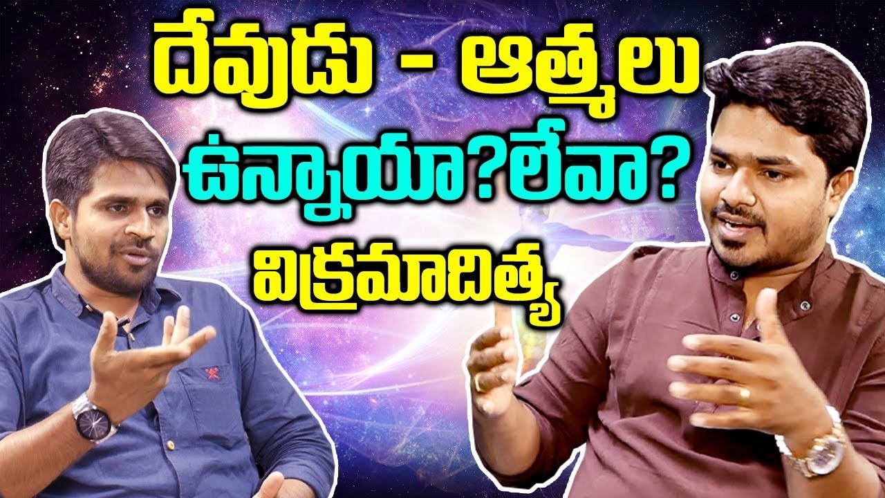 Does GOD EXIST or NOT? | Vikram Adithya Reveals Unknown Facts About GOD | Vikramaditya Mysteries