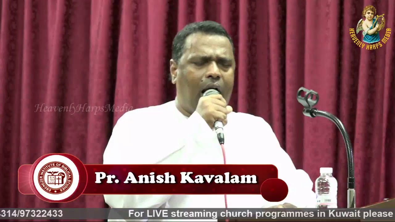 Pr. Anish Kavalam - Ebenezer Institute Of Biblical Studeis - General Convention 2018