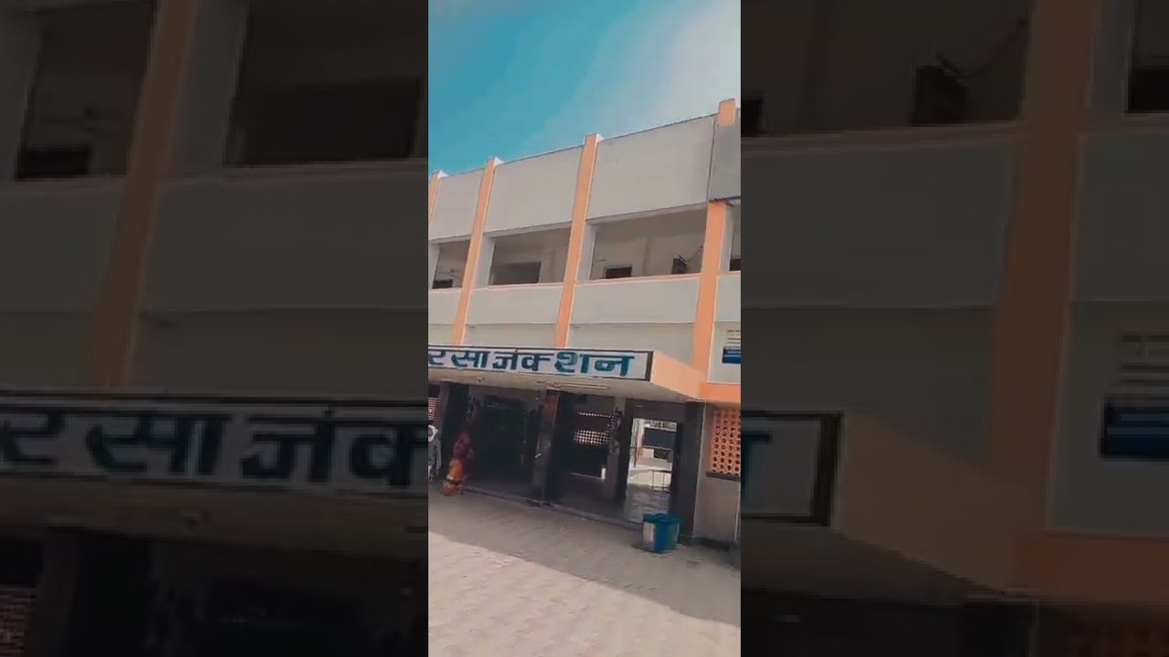 saharsa junction full view #newreel #viral #newvideo