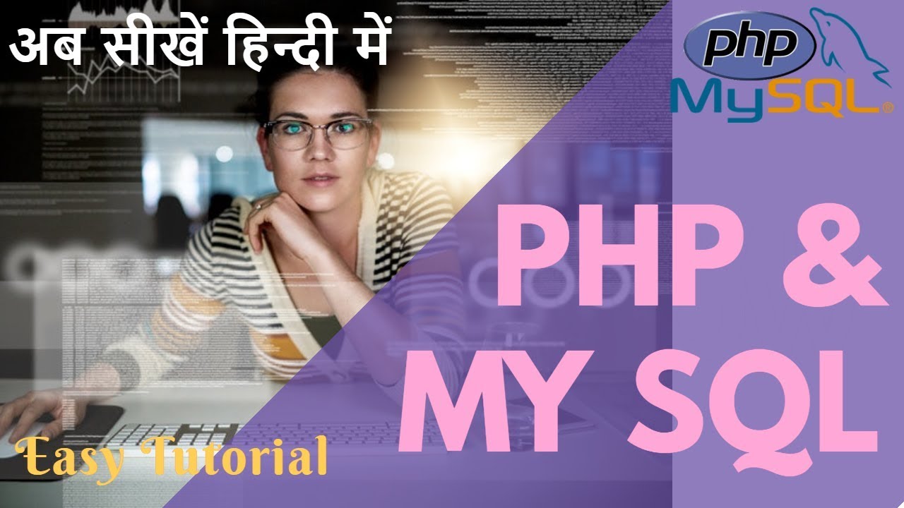 Datatypes in PHP (in Hindi) Easy Tutorial Part - 5