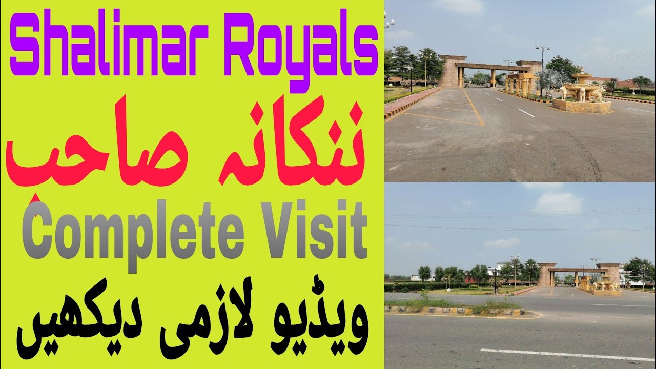 Shalimar Royals Society Nankana Sahib Proper Visit