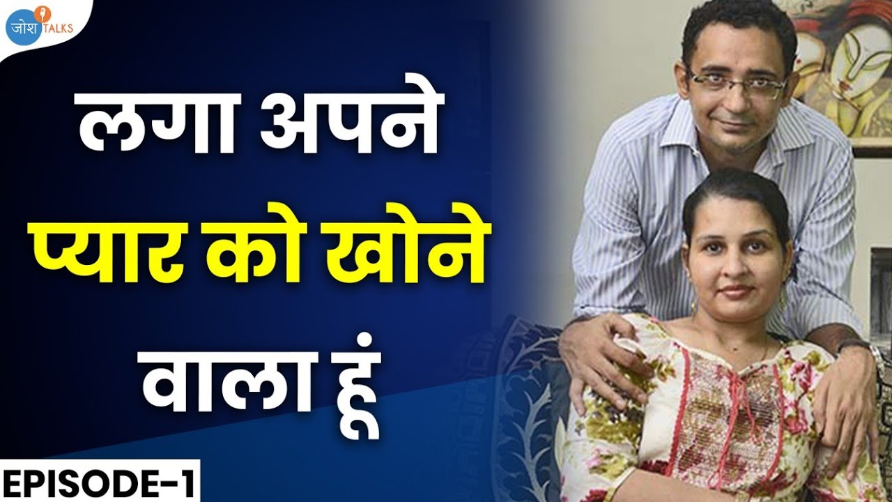 सर में 30 ट्यूमर्स और Last Stage Cancer के बाद भी... 👆 | Vivek Tomar | Josh Talks | Part - 1