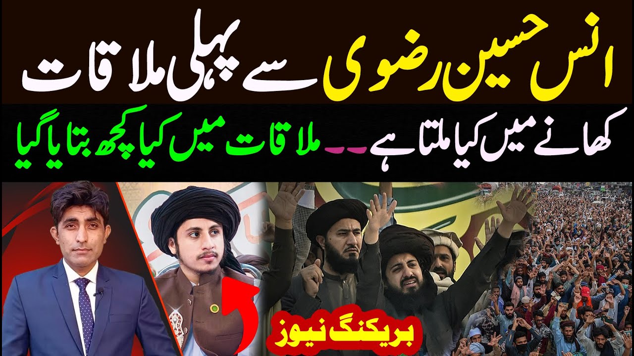 Anas Rizvi sy Pehli Mulaqat || Khany Men Kia Dia Jata hy || Or Kia Baat Hwi | Details by Murtaza Roy
