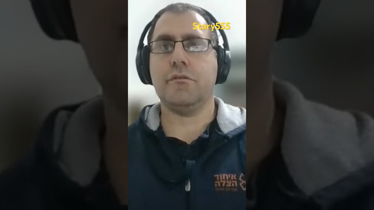 Ihud Hatzala - Emergency Aid