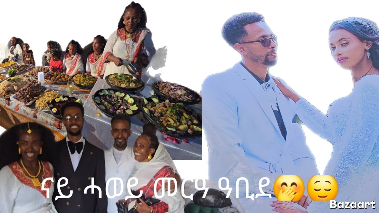 ዳኑ ሓፍተይ ሰኪሪ ክመርዓየ ኡላተኒ 😌😌🤭🤭🤭🤭