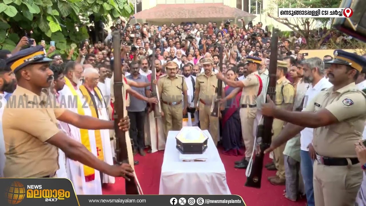 ആലിൻ ഷെറിൻ എബ്രഹാമിന് വിട; ഔദ്യോഗിക ബഹുമതികളോടെ മടക്കം | Pathanamthitta