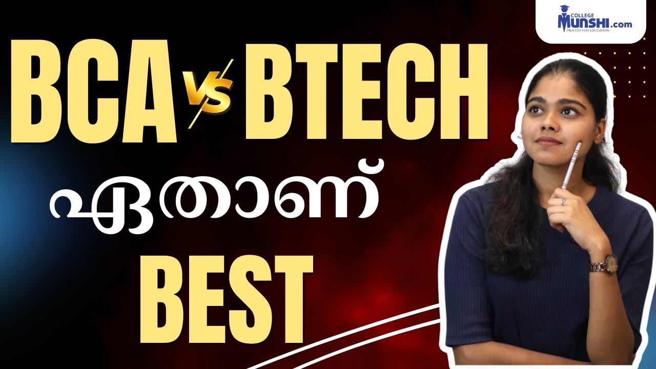 BCA-BTECH | WHICH IS BETTER | COMPARISON, CAREER OPPORTUNITIES & SALARY DETAILS | ADMISSIONS OPEN