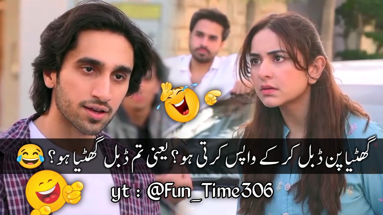 New Viral Funny Video 🤣 | Most Funny Videos 😆 | Funny Pakistani Drama #funny #funnymemes #funnyvideo
