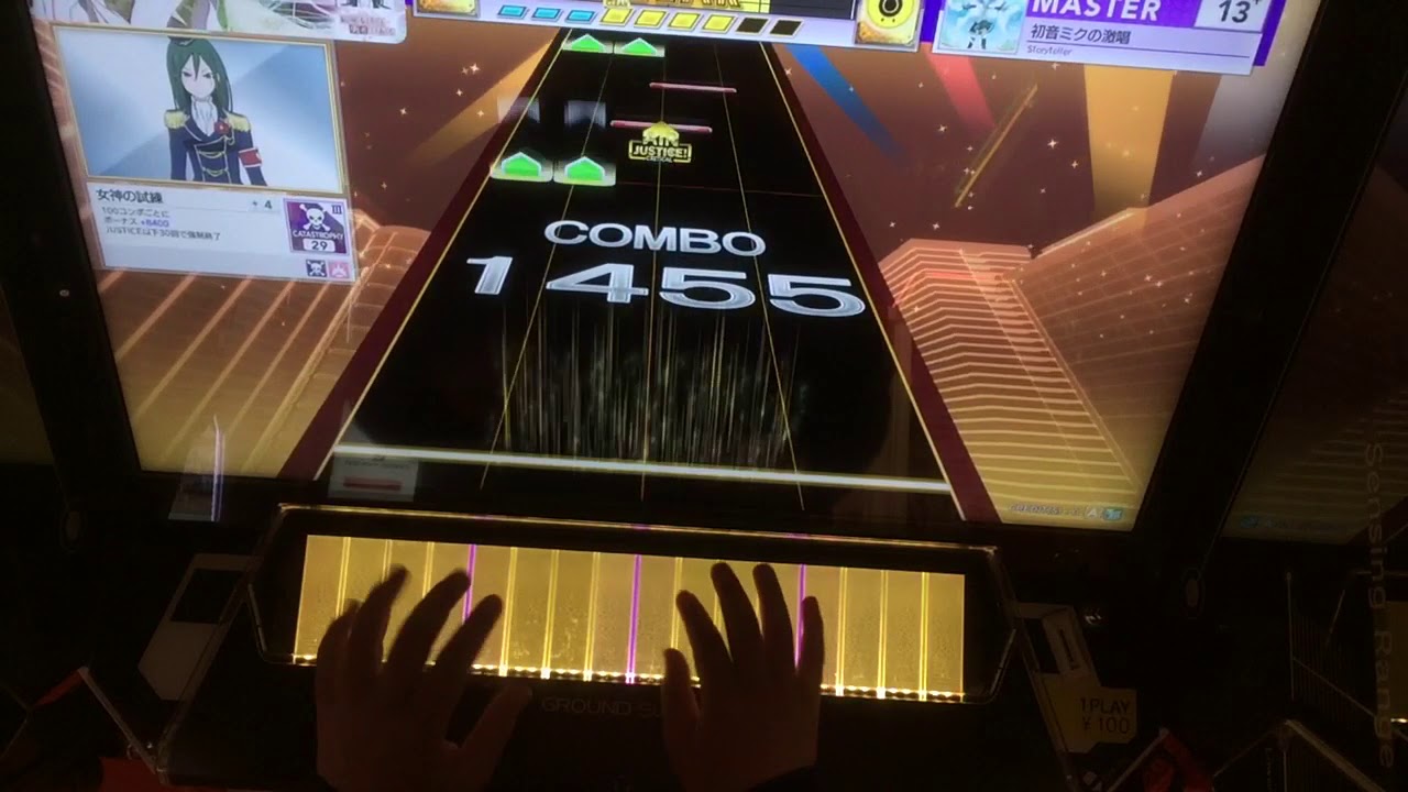【CHUNITHM】初音ミクの激唱(MASTER)AJ 手元