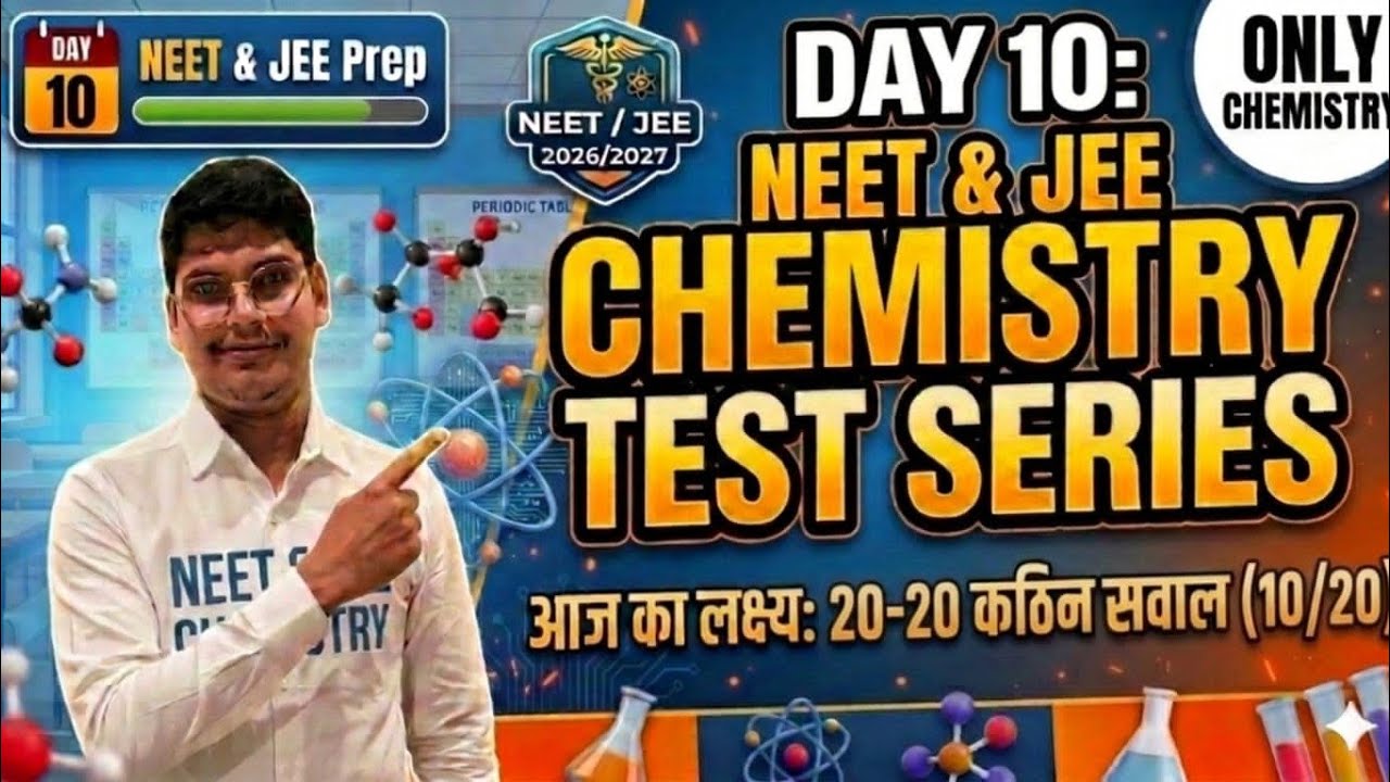 JEE MAINS, NEET CHEMISTRY TEST SERIES #10 ..20 most important silly mistake Questions 