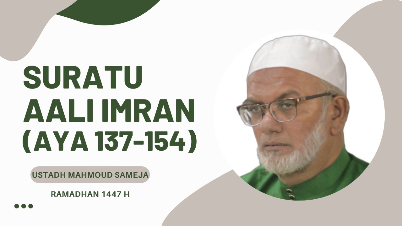 TAFSIRI YA SURATU AALI IMRAN (AYA 137- 154) | USTADH MAHMOUD SAMEJA | 08 RAMADHAN 1447 H | 2026 M