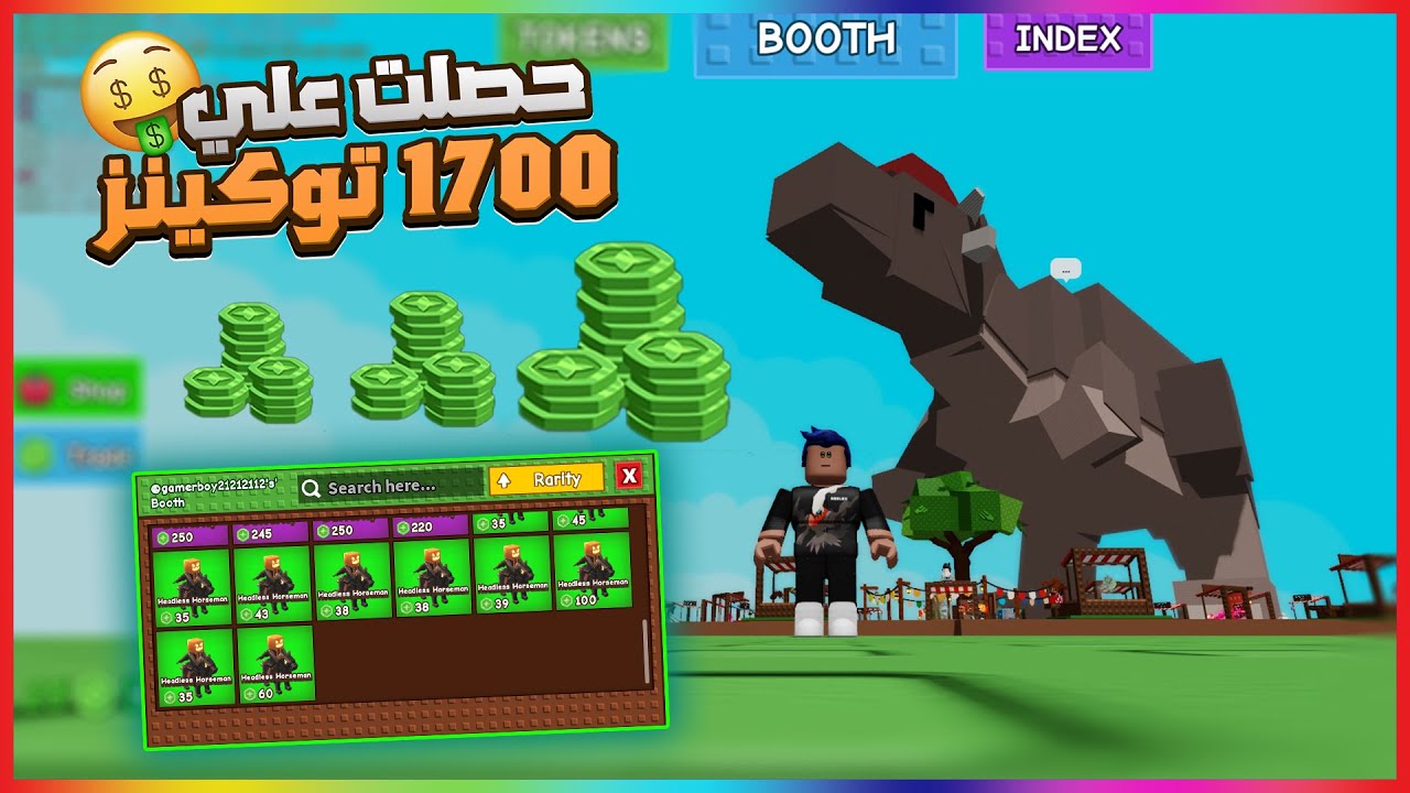 Объясняю мир торговли на карте Ферма ✅ Я получил больше 1000 токенов 🤑 Я нашел легендарные предло...