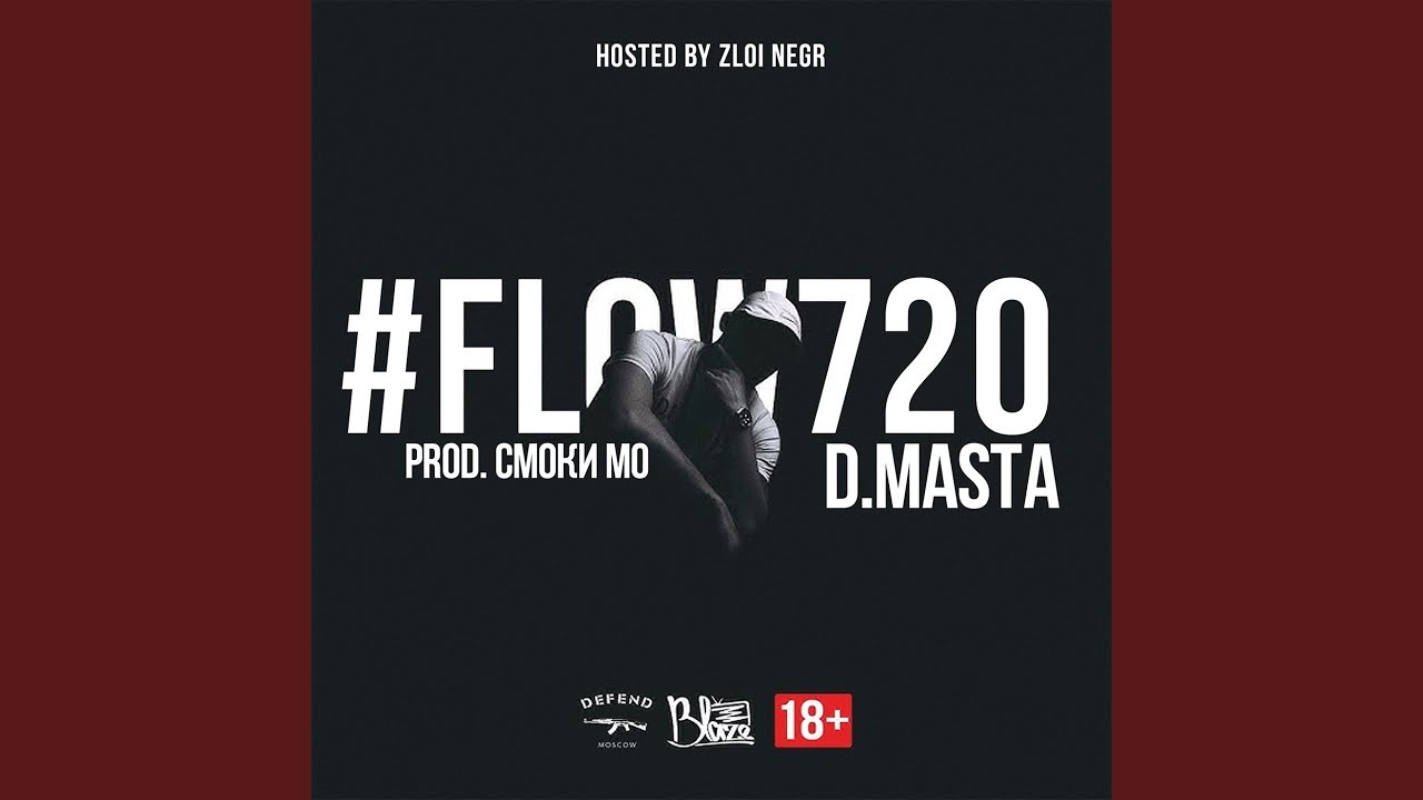 FLOW720 (prod. by Смоки Мо)