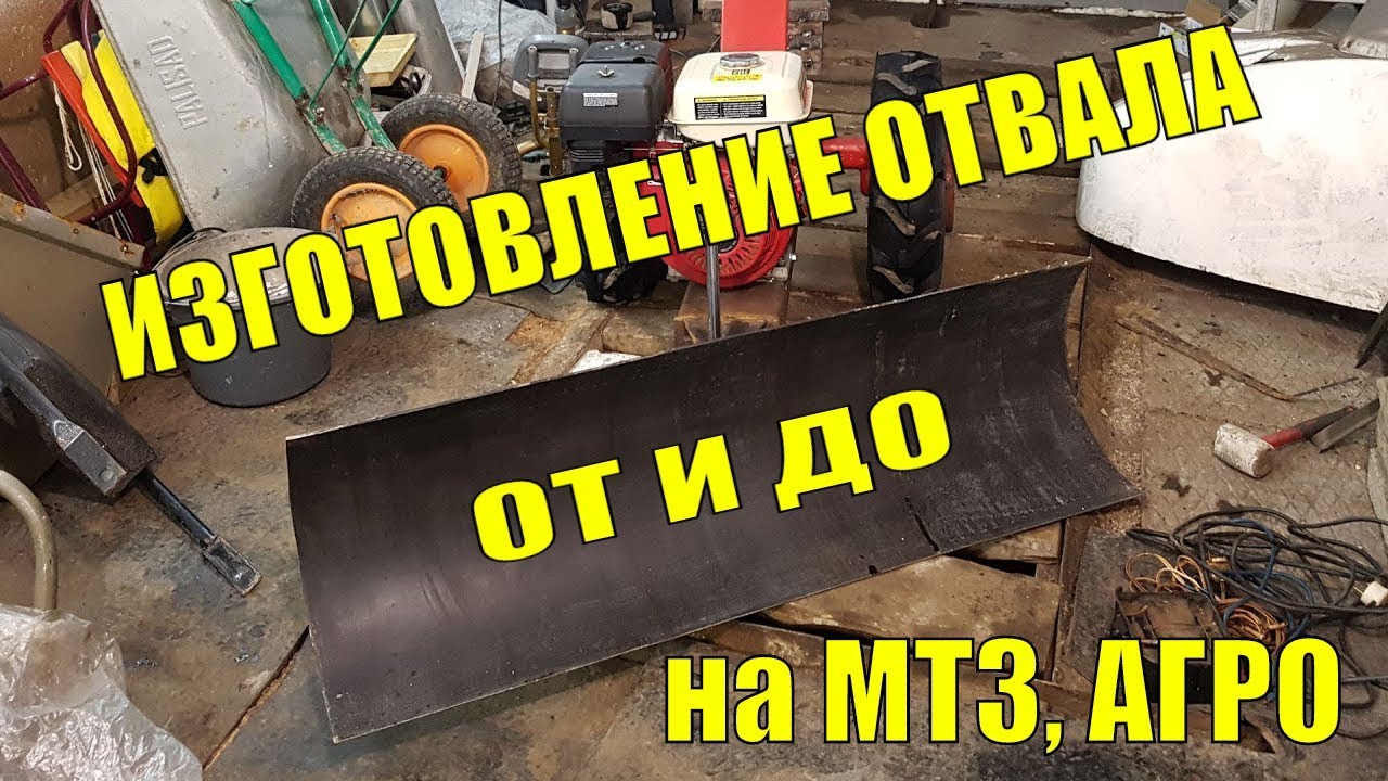 Мотоблок МТЗ, Агро. Крутая рама под переднее навесное.