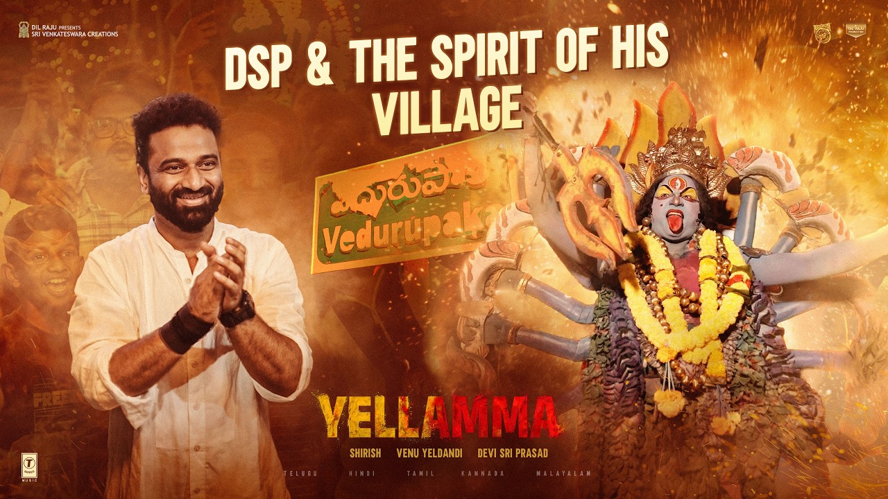 Yellamma - DSP Shows The Spirit Of His Village Jathara&nbsp;| Devi Sri Prasad | Venu Yeldandi | Dil Raju