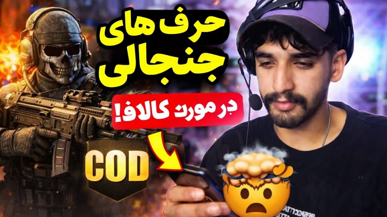 همه چیزو راجب درست شدن کالاف و راه حل های وارد شدنو امتحان کردم 