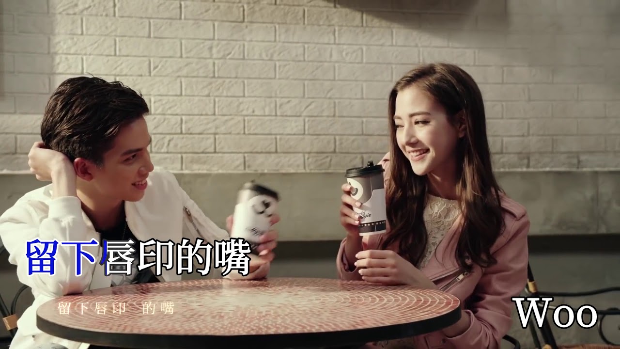 告白氣球 (純伴奏)