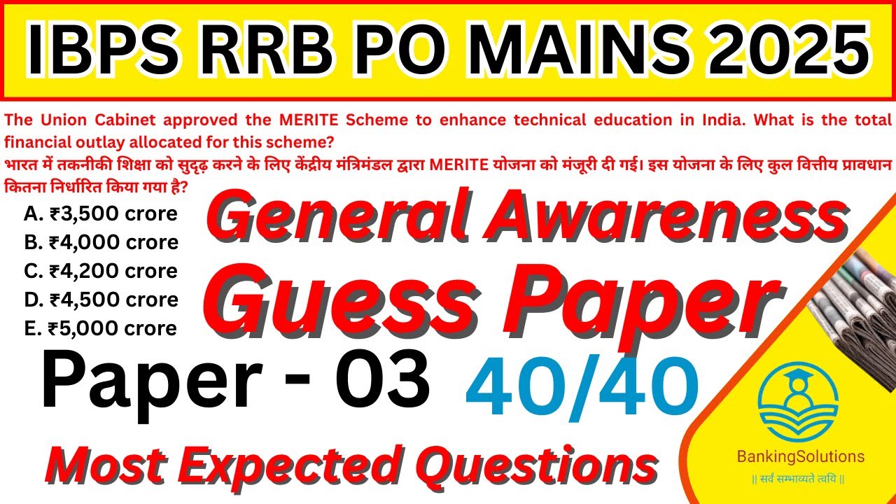 IBPS RRB PO MAINS | GA SECTION | GUESS PAPER | PART 3 | Most expected Questions
