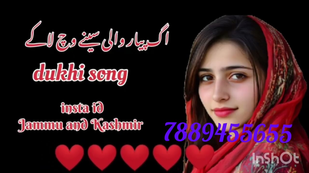 Mathio hotta otaa surkee laaka #phari_new_song_phari_video_new_geet #duet #gojrimusic #sadmusic 
