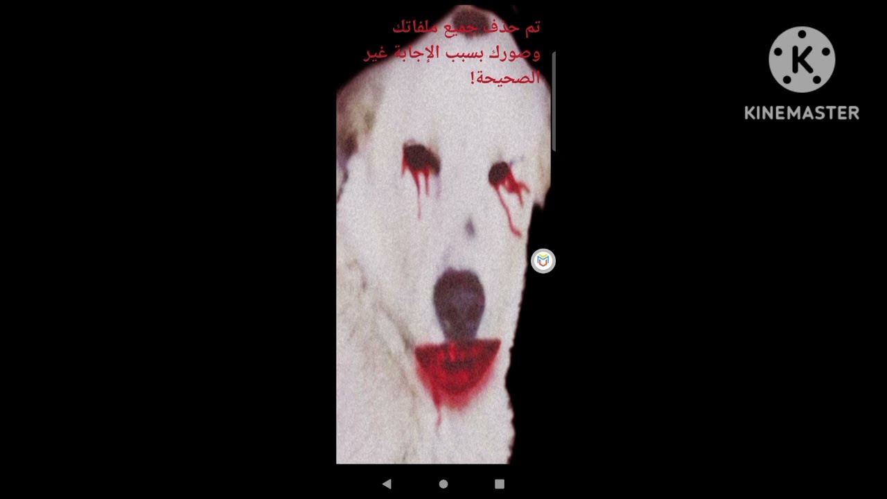 Dog 666 Virus testing in virtual Machine Android| Naitik fact 