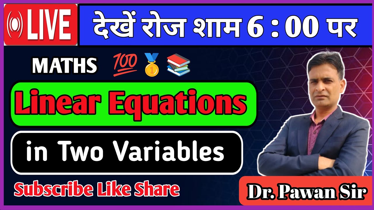 Linear Equations in Two Variables 🔥 | Full Chapter in 1 Video | Easy Trick #maths
