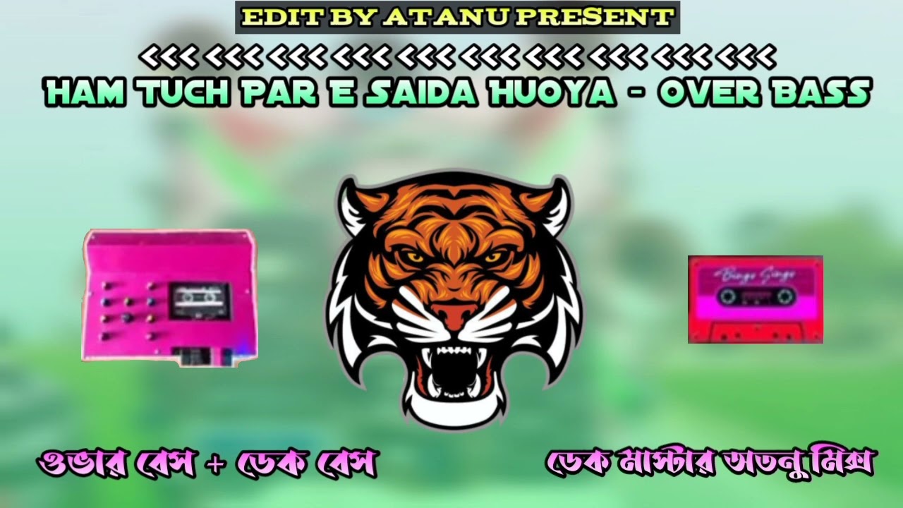 Ham Tuch Par E Saida Huoya Matal Dance Dj Dek Bass+Over Bass mix Full Roadshow #dakbass #overbass