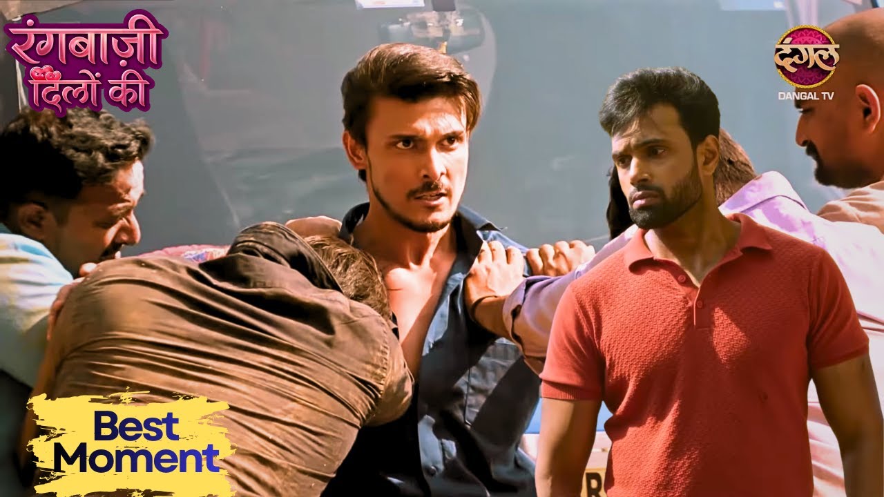#new | Rangbaazi Dilon Ki Best Moment | Bhai Bana Dushman | Episode 38 | #bestscene #dangaltv