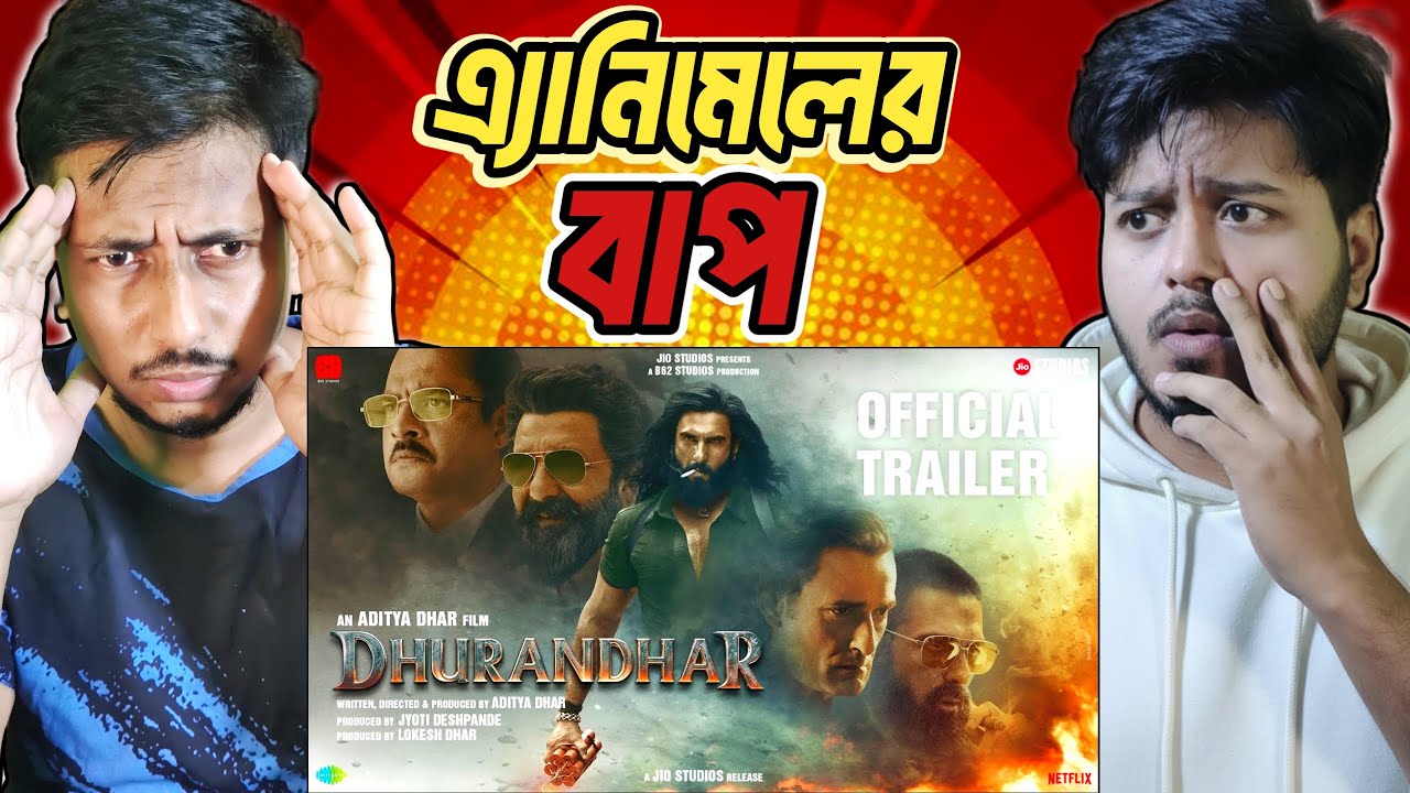 Dhurandhar - Trailer Bengali Boy Reaction | শীতের মধ্যে গরম ধরাবে | Cinesign Reaction |
