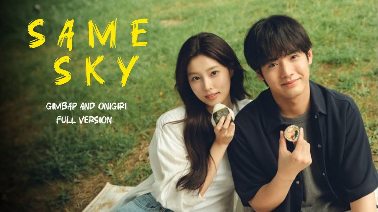 Same sky - nct wish | gimbap and onigiri ost mv [full version]