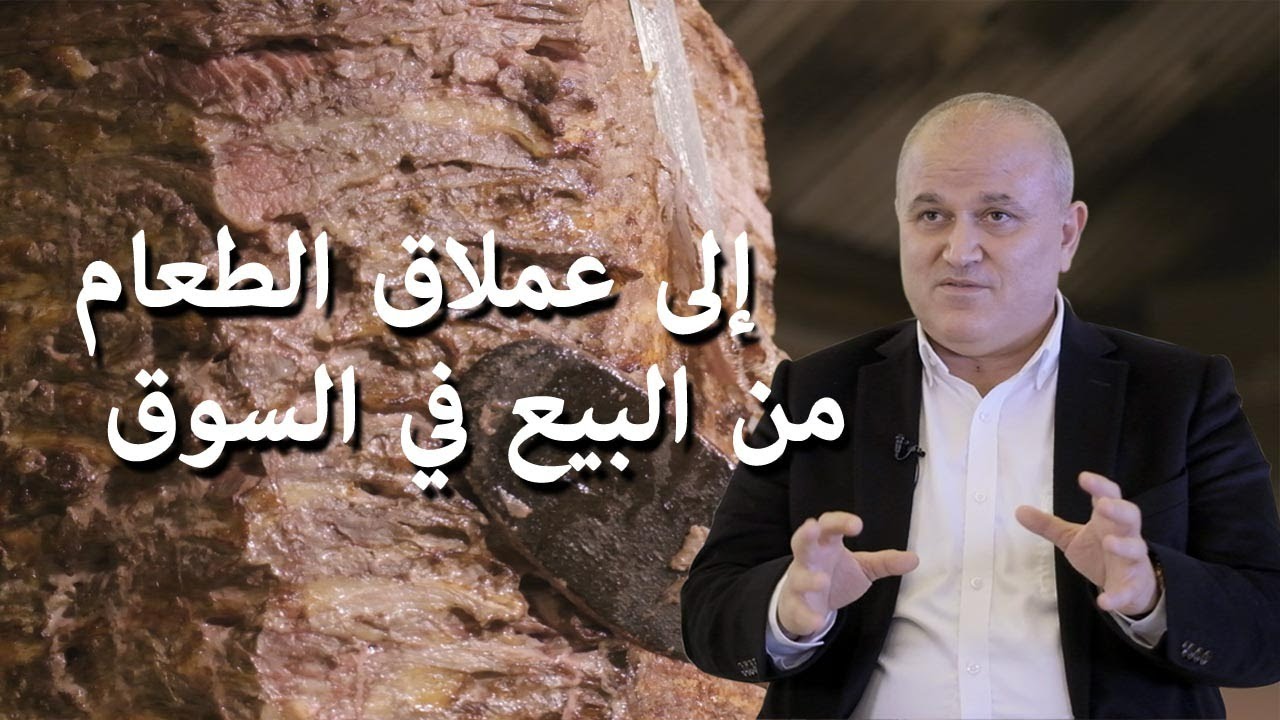 يبيع 750 كيلوغرام من الشاورما يومياً | هيمّات بولات صاحب مطعم شاورما آغا بابا يحكي لنا قصته